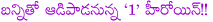 allu arjun,trivikram,kruthi sanan,kruthi sanan in trivikaram cinema,allu arjun upcoming films,trivikram upcoming films